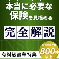 電子書籍カバーデザイン