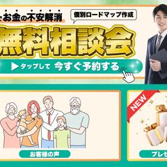 LINEリッチメニュー