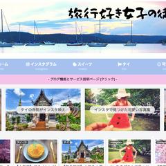 個人様ブログ制作【テーマ:cocoon】
