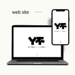 不動産会社のwebサイト