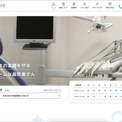オンラインスクール「デイトラ」卒業制作