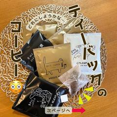 「季節の暮らしコラム：秋のはじまりに」 