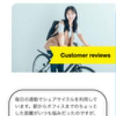 アプリ広告LP