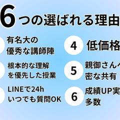 バディスタが選ばれる理由