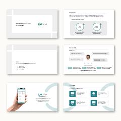 アプリ紹介：LINK