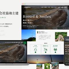株式会社協和土建様