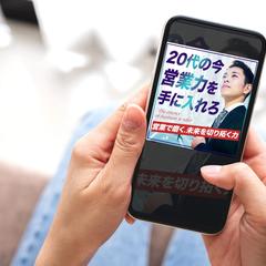 【バナー】転職サイト（営業職）のSNSバナー広告