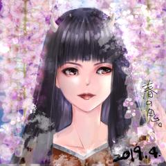 春の鬼