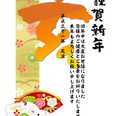 2019年年賀状