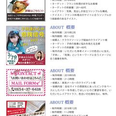 ご依頼いただいたバナー画像の制作