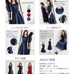 ECサイト掲載の商品画像の制作