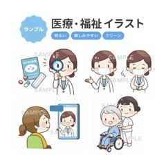 イラストタッチ　サンプル