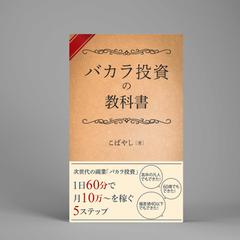 Kindle表紙デザイン