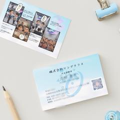イベント会社社長様　ストーリー名刺