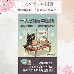 moriseyo様 まるっとおまかせKindle出版サポート