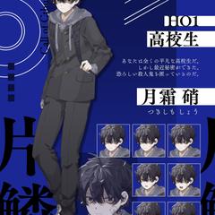 【TRPGディスプレイ】月霜硝