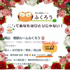 フォロワー様400名達成ありがとうございます！