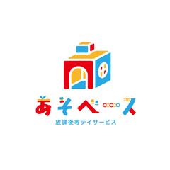 放課後等デイサービス企業ロゴ