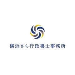 信頼感と誠実さが伝わる行政書士事務所ロゴ