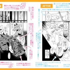 添削例（イラストでお返事）