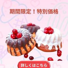 カフェの新メニュー告知バナー
