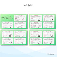 X投稿用4枚図解