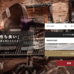 ポータルサイト制作