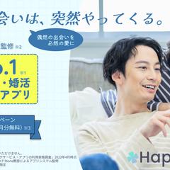 マッチングアプリ 広告バナー