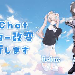 改変代行サービスの展開
