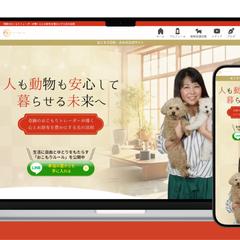 みわ様の公式サイトを制作いたしました