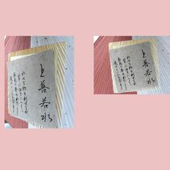 調和体(漢字とかなが混ざっているもの)　
