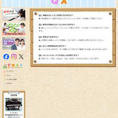子供音楽教室