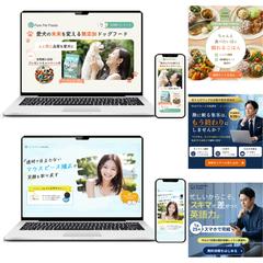 K3designのバナーとLP制作