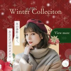 【自主制作】アパレル冬服コレクションバナー