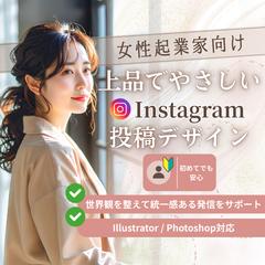 女性起業家向けサービス出品用バナーデザイン