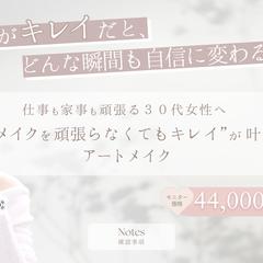 Instagram集客用｜世界観を統一した3連投稿デザイン