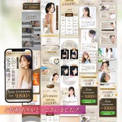 脂肪破壊術サロンLP