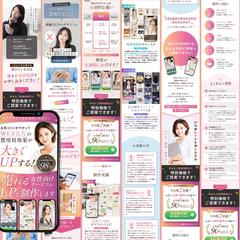 自社サービス紹介LP