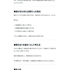 オルカン積立の本音①