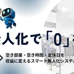 新規事業立ち上げに伴うバナー作成