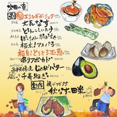 居酒屋メニューブック  イラスト作成・レイアウト