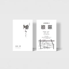 お料理継みき様　名刺制作