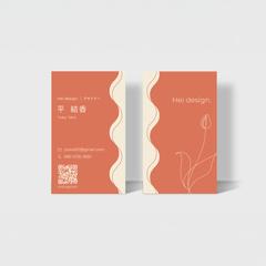 Hei design. 名刺制作