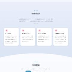 よぎのポートフォリオサイト