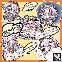デフォルメキャラクター制作