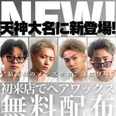 22歳が作る最新のSNSデザイン屋さん