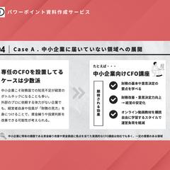 提案書