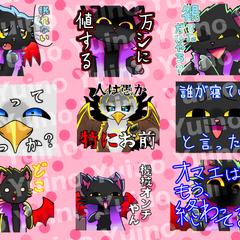 LINEスタンプの完成品のイメージです。③