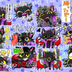 LINEスタンプの完成品のイメージです。①