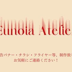 Webデザイナーポートフォリオサイト